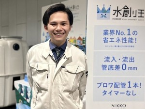 ニッコー株式会社 ルート営業中心／未経験歓迎／年休121日／家賃補助有／残業少