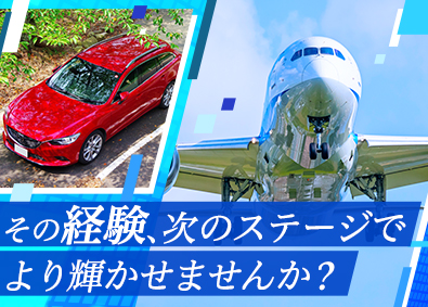 株式会社フォーラムエンジニアリング／コグナビ【プライム市場】