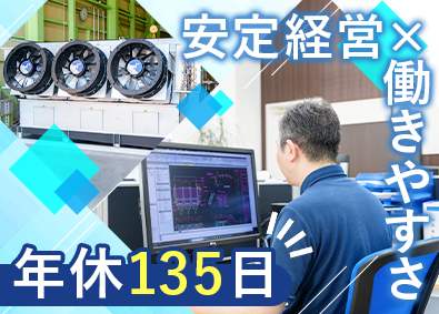 アイ・テックス株式会社 セールスエンジニア／残業月10時間／賞与4カ月分／人柄重視