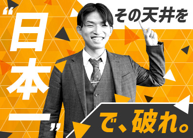 株式会社ＤＥＩＴＡ 法人営業（リーダー）／月給66.6万円～／早期キャリアUP可