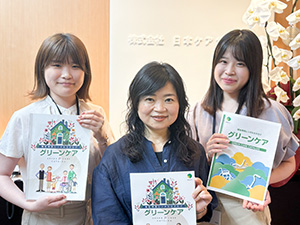 株式会社日本ケアサプライ【スタンダード市場】(三菱商事グループ) デザイナー／月給28万円～／土日祝休み／三菱商事グループ