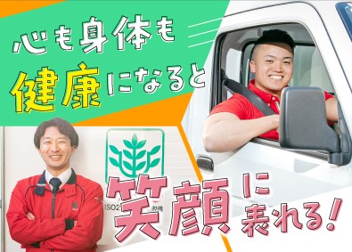 株式会社プレコエムユニット(プレコグループ) 短距離ルートドライバー／月給27万～／年間休日119日／急募