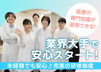 医療法人社団上桜会　ゆうメンタルクリニック クリニックの受付事務／未経験歓迎／産育休取得率100％