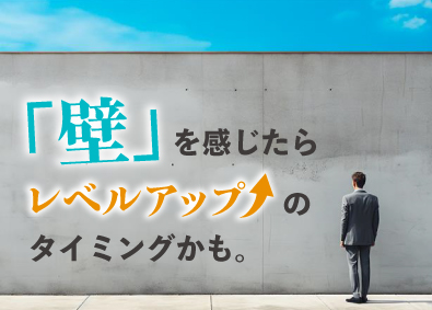 株式会社スタッフサービス　エンジニアリング事業本部 製図・CAD（機械・建築等）／研修つき／未経験からスタート