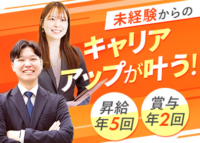 株式会社ファル・メイト 薬剤師専門の人材コンサルタント（西日本）／年間休日120日