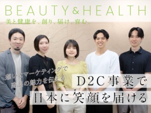 株式会社ＥＣスタジオ(ジェイフロンティアグループ) 自社ブランドのマーケティング／未経験歓迎／週1在宅勤務可