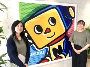 株式会社ナベカヰ 人事担当／賞与4カ月実績／年休125日／土日祝休／残業少なめ