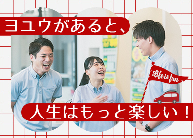 株式会社IDOM（イドム）【プライム市場】 ガリバーの営業スタッフ／2件に1件が成約／100%反響営業