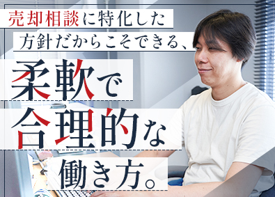 株式会社アパートメーカー 収益不動産の売却仲介に特化した営業スタッフ／業界未経験者歓迎