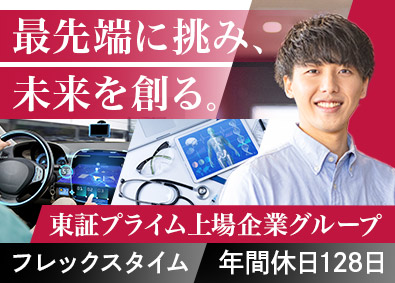 株式会社ＤＴＳインサイト(ＤＴＳグループ) 組み込みエンジニア／プライム上場G／在宅勤務可／年休128日