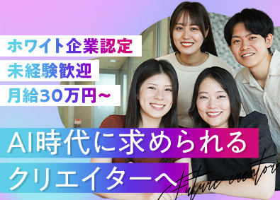 株式会社ＦＥＤＥＬＴＡ
