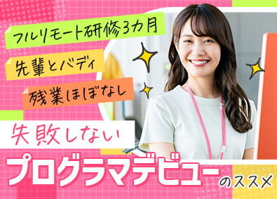 株式会社バディデータ