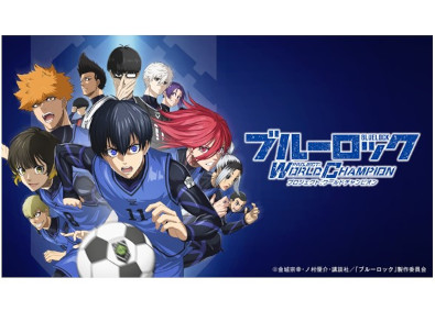 株式会社ルーデル ゲームプランナー／未経験歓迎／月給30万円～／成果主義