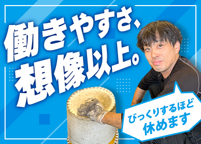 有限会社トオヤマクリーナー 機械清掃・メンテナンス業務／未経験歓迎／実質年休135日以上