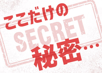株式会社ワールドコーポレーション(Nareru Group) 大規模PJTに挑戦！事務系サポート職／月収例40万円／h6