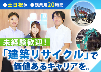 初谷建設株式会社(初谷グループ) 既存顧客9割の営業職／土日祝休／未経験歓迎／賞与年3回