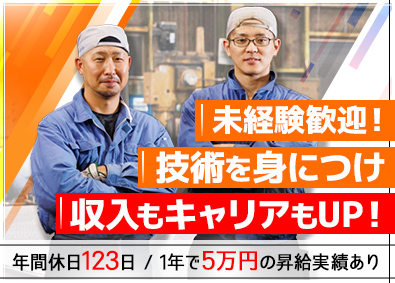 株式会社ＳＥＬテクノサービス 製造職／月給約30万円～／年休123日／土日祝休／面接1回