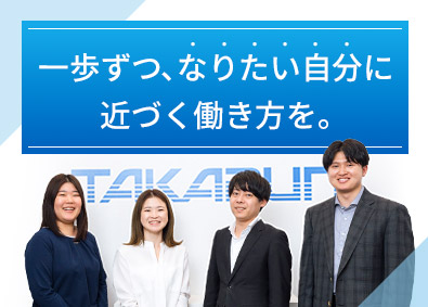 株式会社高文（TAKABUN　COMMUNICATIONS　CO.,LTD.） 総合職（営業アシスタントor既存法人営業）／未経験歓迎