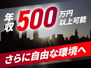 株式会社ワンステップソリューションズ ITエンジニア／年休126日／土日祝休／残業少なめ／在宅OK