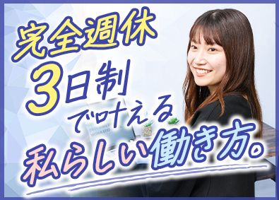 株式会社クラウドグループ 総合職（営業・マーケティング）／未経験歓迎／年休120日以上