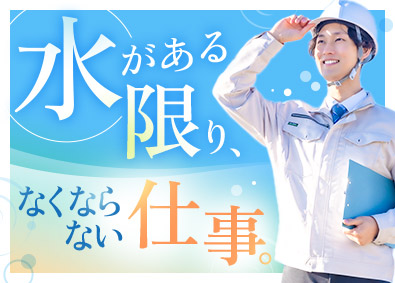 プラント機工株式会社 品質管理／未経験歓迎／残業なし／土日祝休／月給28.6万円