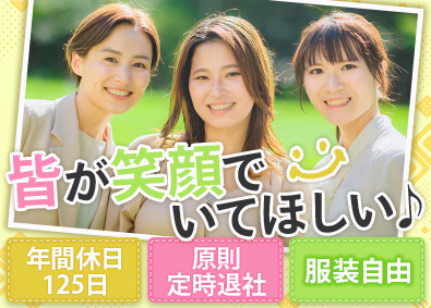株式会社Ｄ．Ｉ．Ｗｏｒｋｓ 未経験から事務・カウンセラー（オフィスワーク）／年休125日