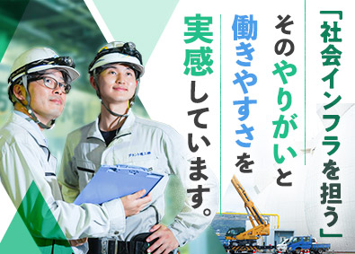 プラント機工株式会社 施工管理（8割公共工事）／リモート可／年休120日／夜勤無し