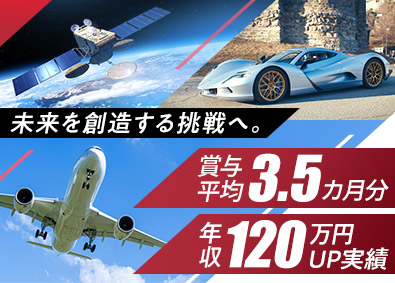 株式会社アスパーク 技術系総合職／年休120日／未経験歓迎／昇給有／E002ーE