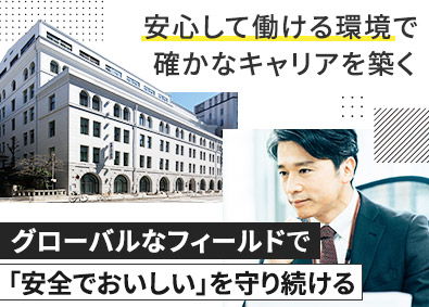株式会社アイ・ビー・シー 品質管理・品質保証／業界未経験歓迎／英語・中国語を活かせる