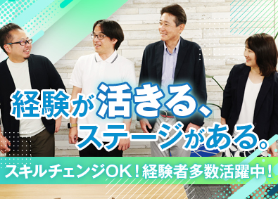株式会社プラス システムエンジニア（開発）／8割が在宅勤務／前職給与保証