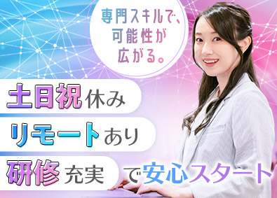 株式会社アスパーク ものづくりサポート／総合職／在宅可／未経験歓迎／E002ーE
