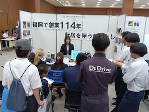 株式会社喜多村石油店 人事（採用）／残業月10時間以下／有給取得推奨