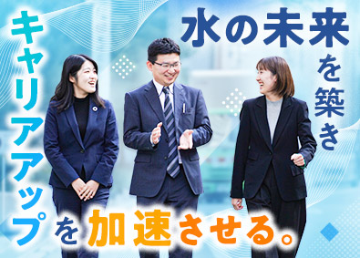 プラント機工株式会社 ルート営業／月給25万円～／賞与年2回／土日祝休／残業月6H