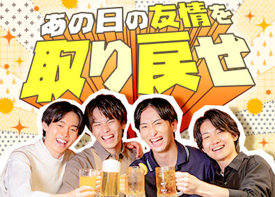 株式会社ワールドコーポレーション(Nareru Group) 資材管理／未経験歓迎／土日休み／月収例40万円／h7