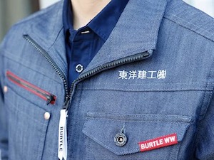 東洋建工株式会社 施工管理／未経験歓迎／年休127日（土日祝休）／資格手当充実