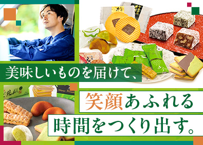アイビー株式会社 お土産品のルート配送／未経験歓迎／完休2日／残業月10h以下