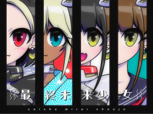 Ｍｉｎｔ　Ｐｒｏｄｕｃｔｉｏｎｓ株式会社 イラストレーター・デザイナー／リモートワーク／全国募集
