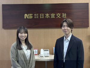 株式会社日本宣交社 交通広告の提案営業／未経験歓迎／土日祝休み／年間休日125日