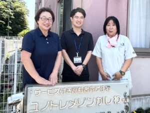 株式会社武蔵野プリオ(上尾中央医科グループ) ケアマネジャー／賞与3.8カ月／残業少／土日休み可／転勤無