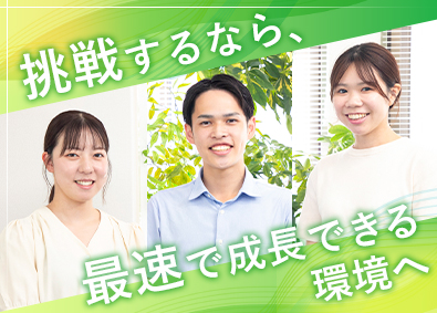 株式会社ミライズ 介護施設の紹介サービス／未経験歓迎／土日祝休／インセン有