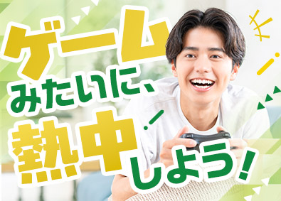 株式会社ワールドコーポレーション(Nareru Group) 未来の街を変える！街づくりクリエイター／月収例40万円／h7