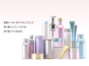 大和製罐株式会社 工場での資材供給／未経験歓迎／月給30万円～／賞与4カ月分