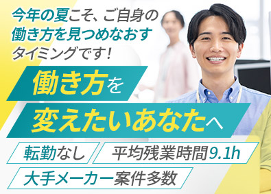 株式会社フォーラムエンジニアリング／コグナビ【プライム市場】