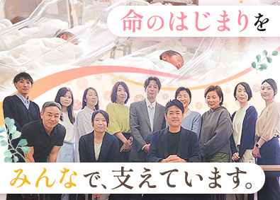 株式会社ソフィレ 医療を支える労務・システム管理・経理／土日祝休／定時退社可