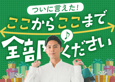 株式会社ワールドコーポレーション(Nareru Group) 金銭的不安がない事務サポート／月収例40万円／土日祝休／h6