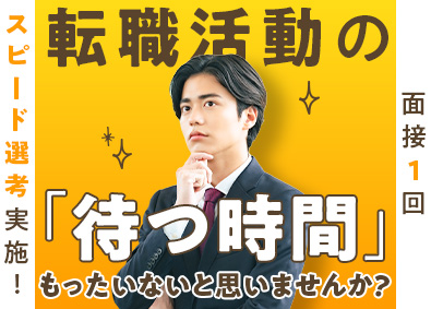 株式会社フォーラムエンジニアリング／コグナビ【プライム市場】