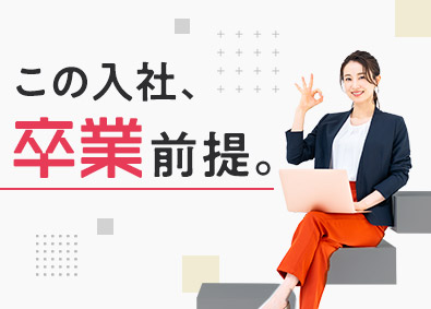 株式会社こだわり