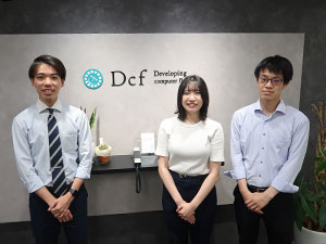 株式会社ディー・シー・エフ IT開発エンジニア／未経験歓迎／年休125日／在宅勤務可能