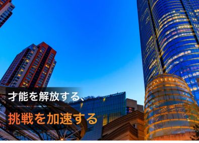 株式会社Ｒｏｏｔｓ＆Ｒｏｕｔｅｓ 未経験歓迎！SNSマーケター 美容品などのSNS運用