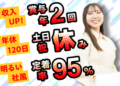 ラーニンギフト株式会社 営業サポート事務／土日祝休／賞与年2回／産育休取得実績あり